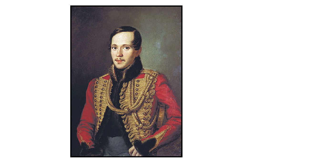 М ю ти. М.Ю. Лермонтов (1814-1841). М.Ю. Лермонтова (1814-1841.